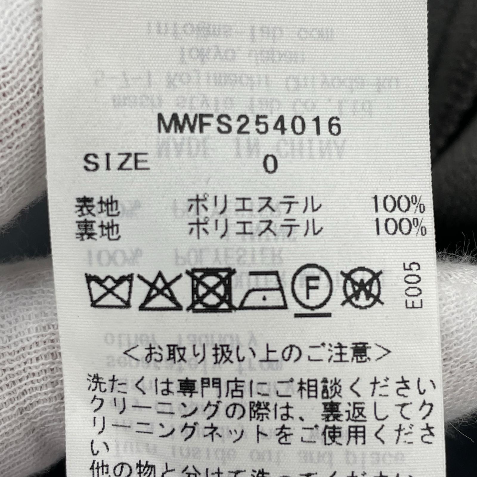 ロングスカート MIESROHE ベルトマキシスカート グレー(0) 0 グレー