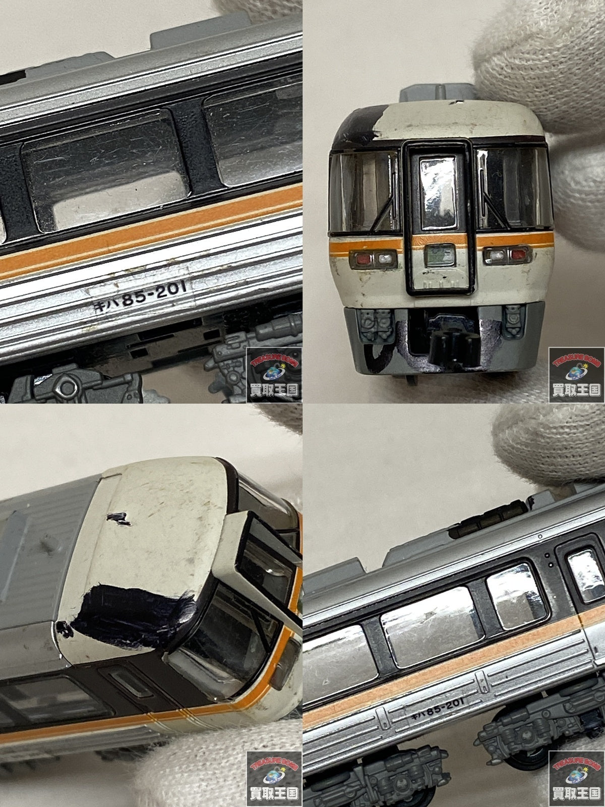Bトレインショーティー キハ85系 鉄道模型車両