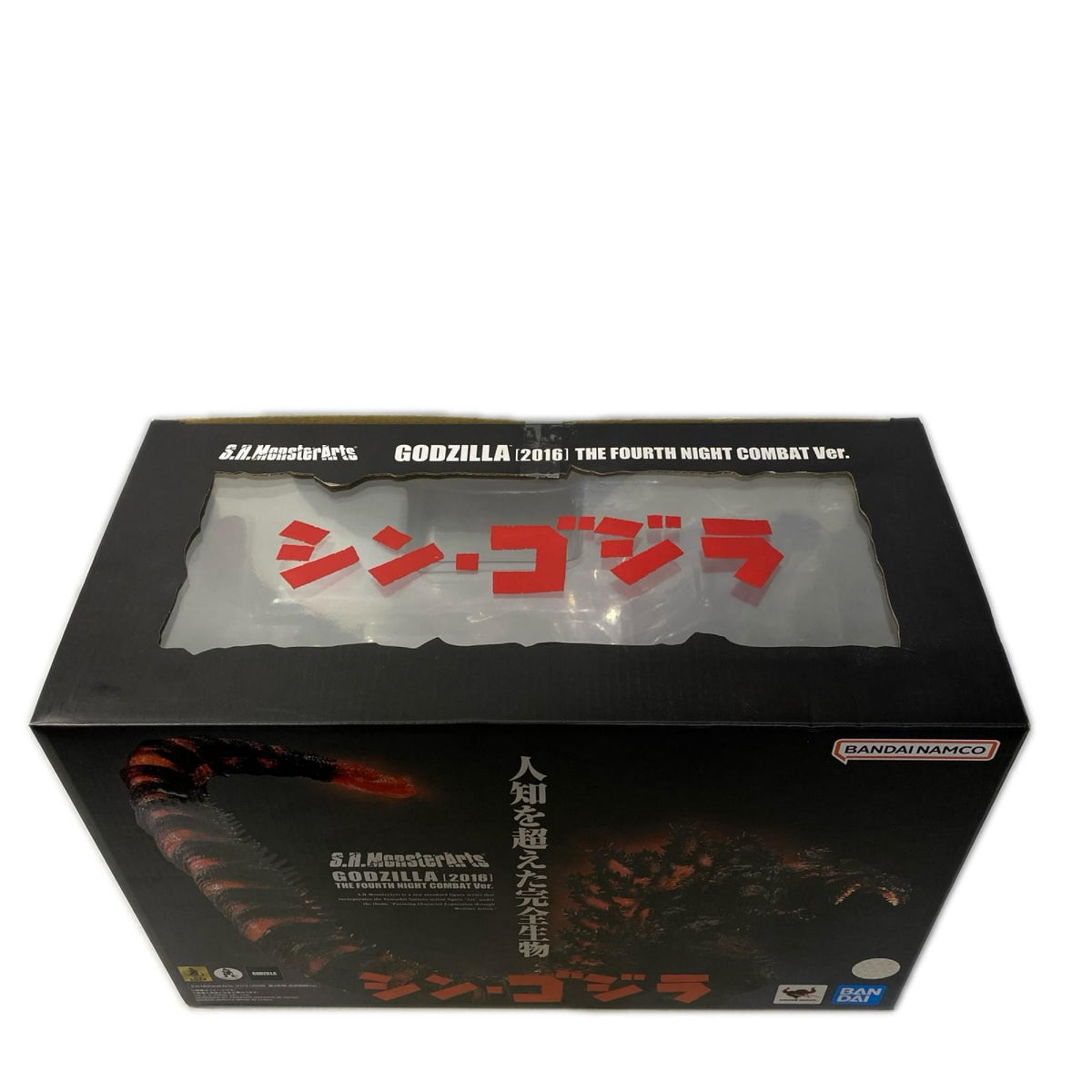 S.H.Monsterarts シン・ゴジラ 第4形態 夜間戦闘Ver. シン・ゴジラ フィギュア/グッズ