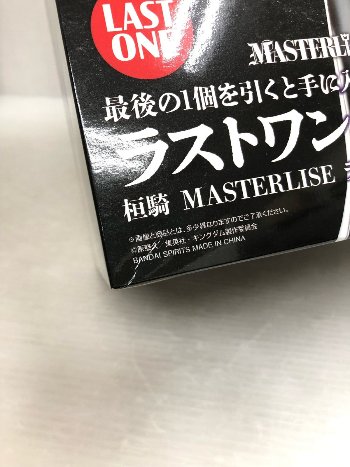 ラストワン賞 桓騎 フィギュア/グッズ