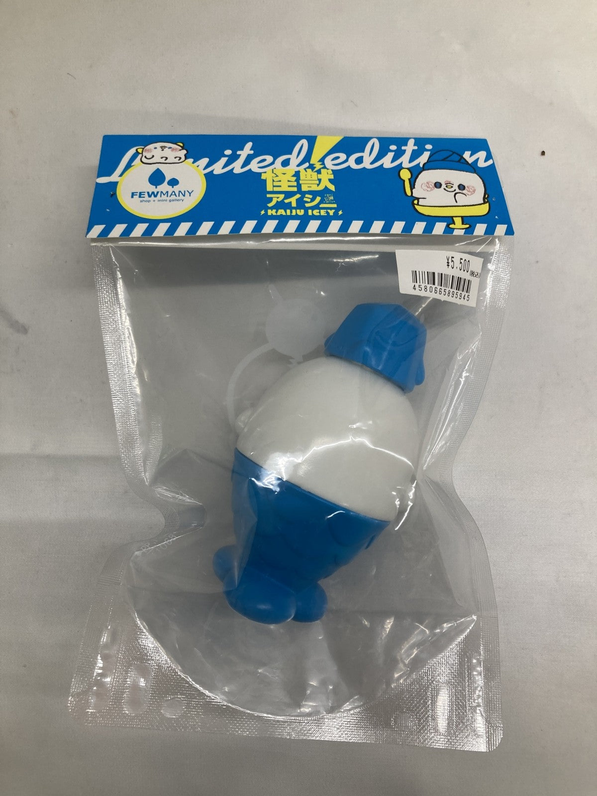 怪獣サンディ その他小物