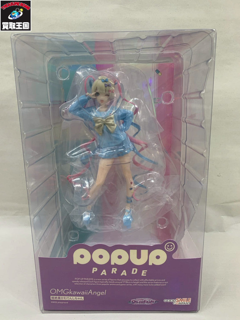 ニディガ グッスマ popup 超絶最かわてんしちゃん フィギュア/グッズ