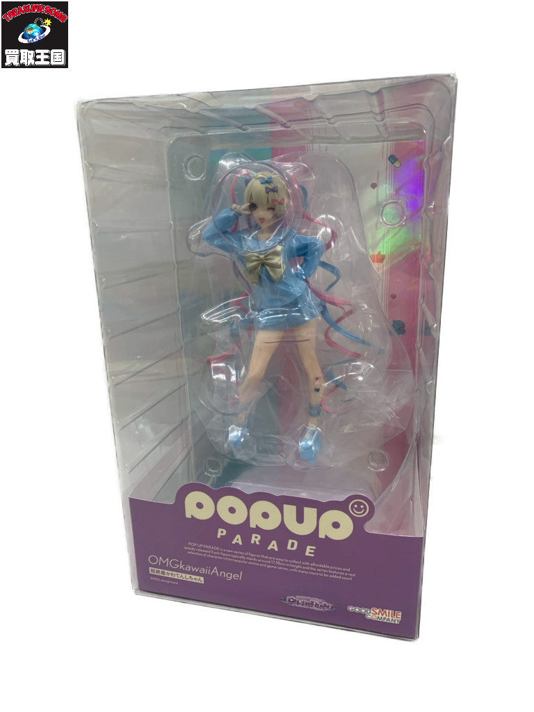 ニディガ グッスマ popup 超絶最かわてんしちゃん フィギュア/グッズ