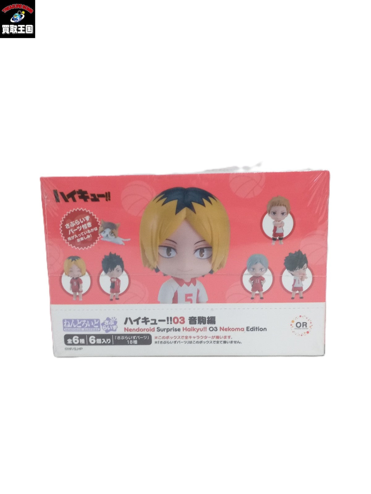 ねんどろいどさぷらいず ハイキュー!!03 音駒編 6個入りBOX フィギュア/グッズ