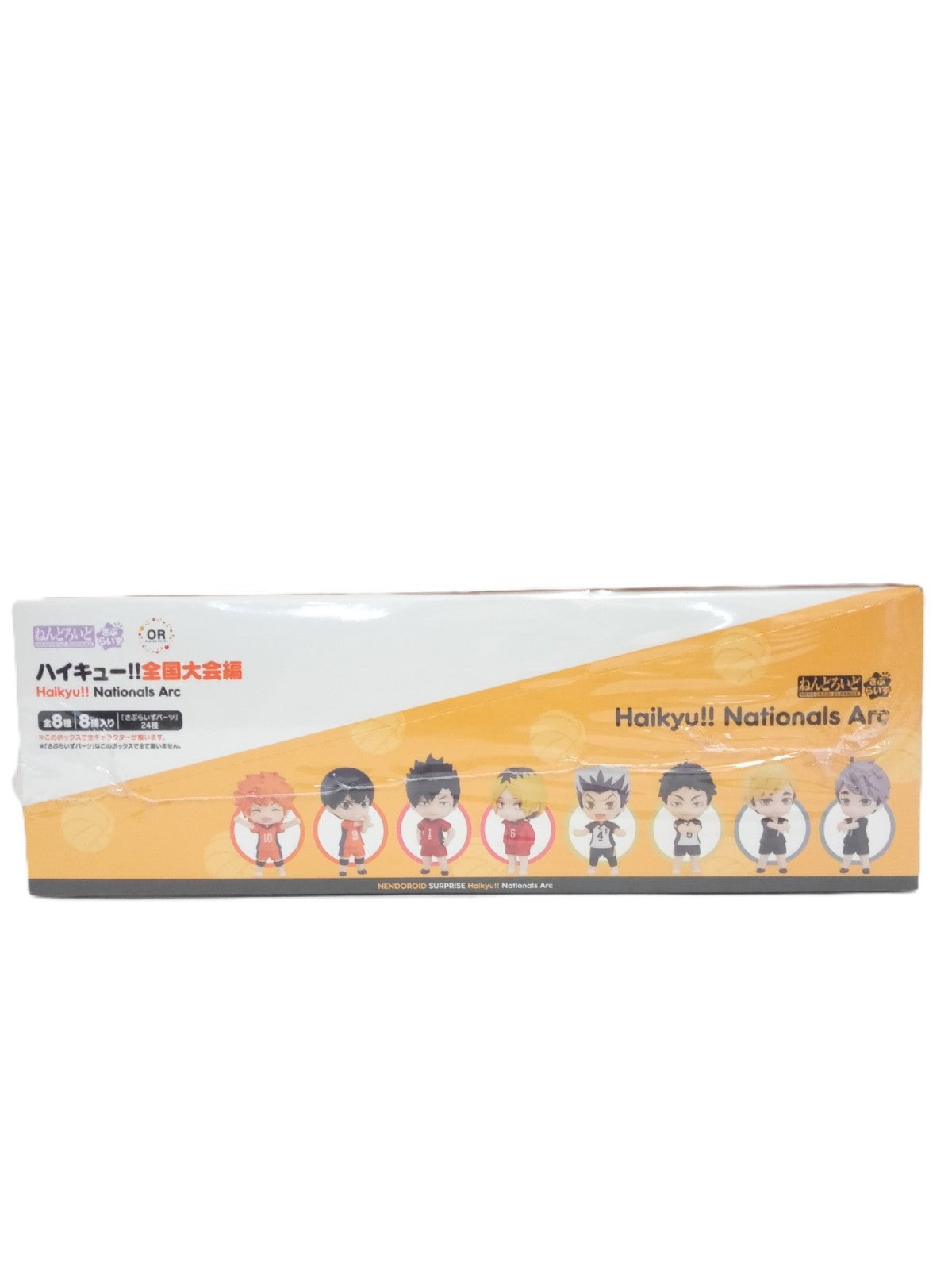 ねんどろいどさぷらいず ハイキュー!!全国大会編 8個入りBOX フィギュア/グッズ