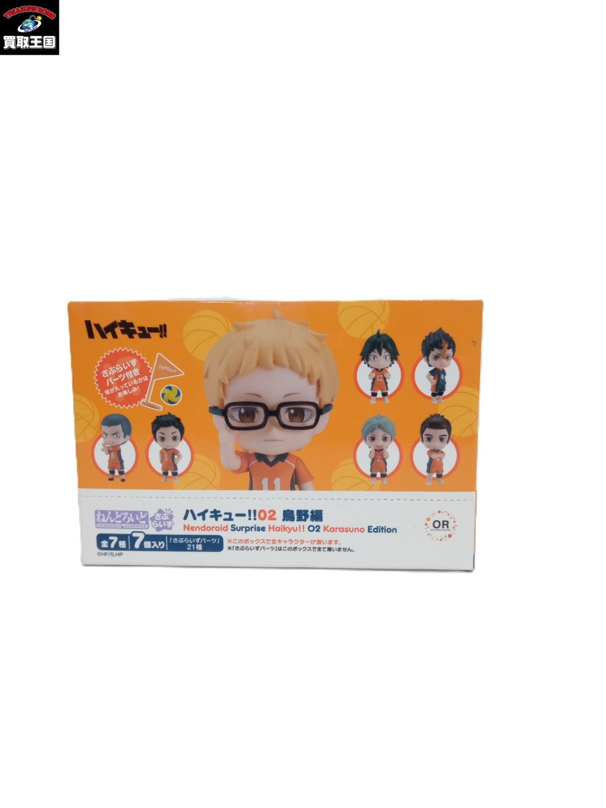 ねんどろいどさぷらいず ハイキュー!!02 烏野編 7個入りBOX フィギュア/グッズ