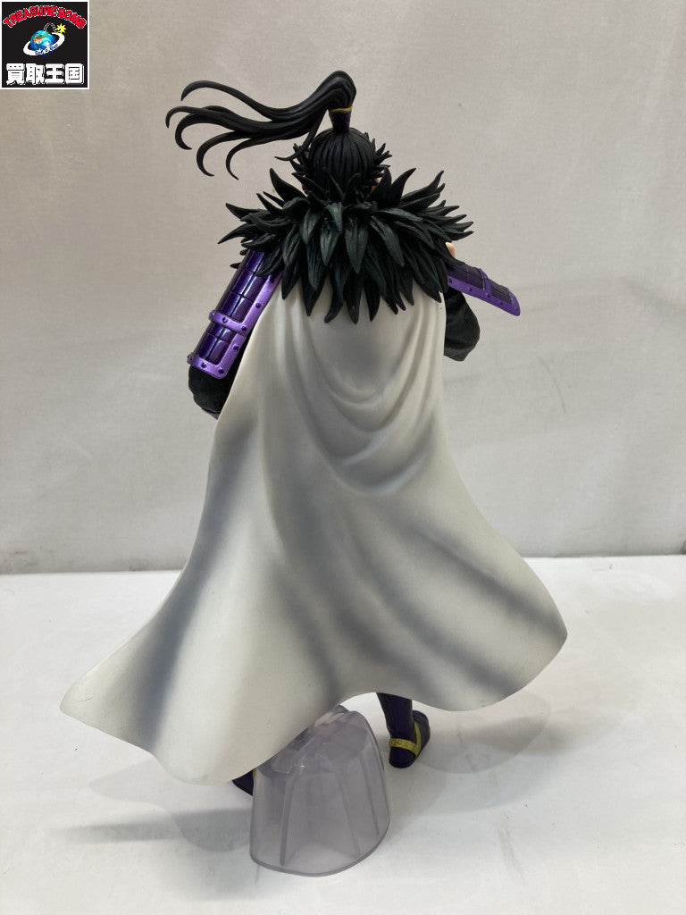 キングダム A賞 桓騎 MASTERLISE フィギュア/グッズ