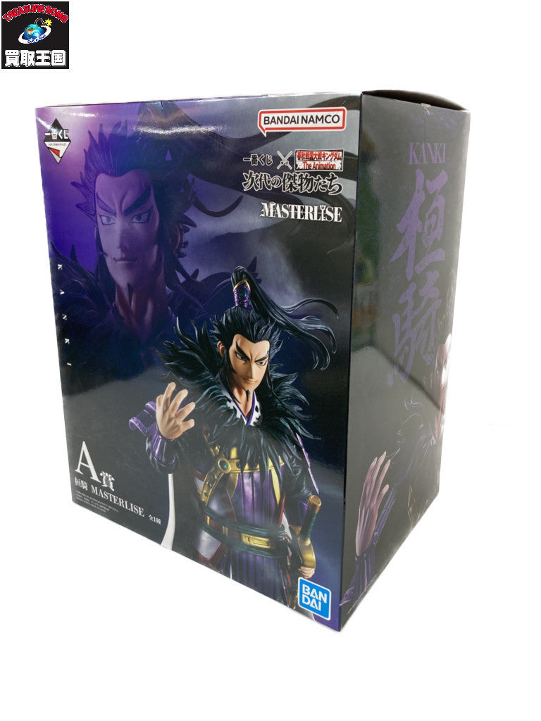 キングダム A賞 桓騎 MASTERLISE フィギュア/グッズ