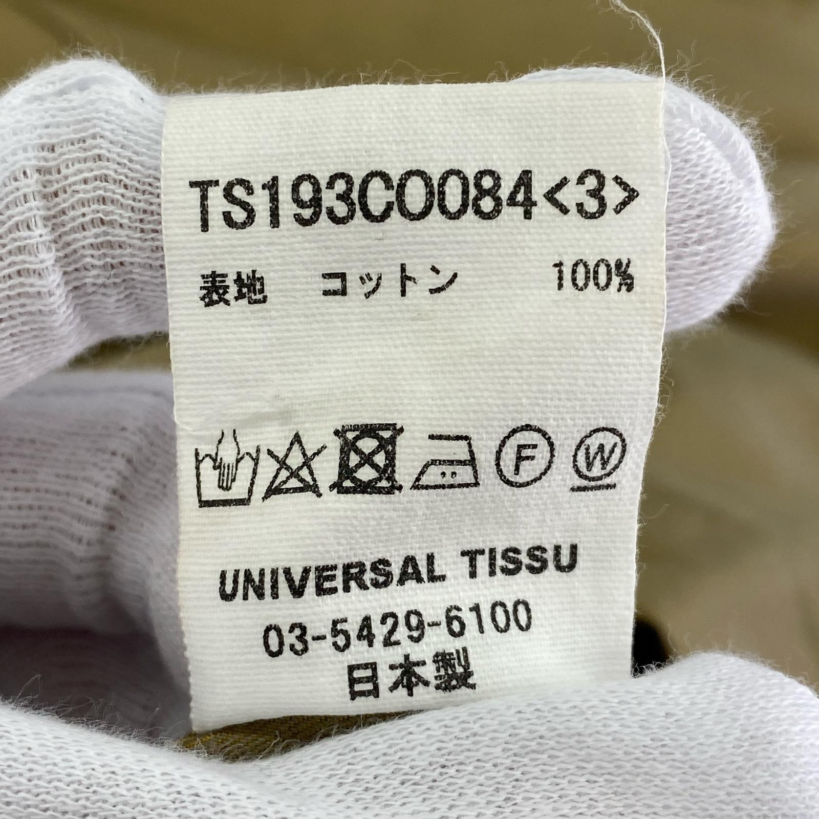 その他アウター TISSU/ハイデンシティ エフォートレストレンチ コート 3 ブラウン