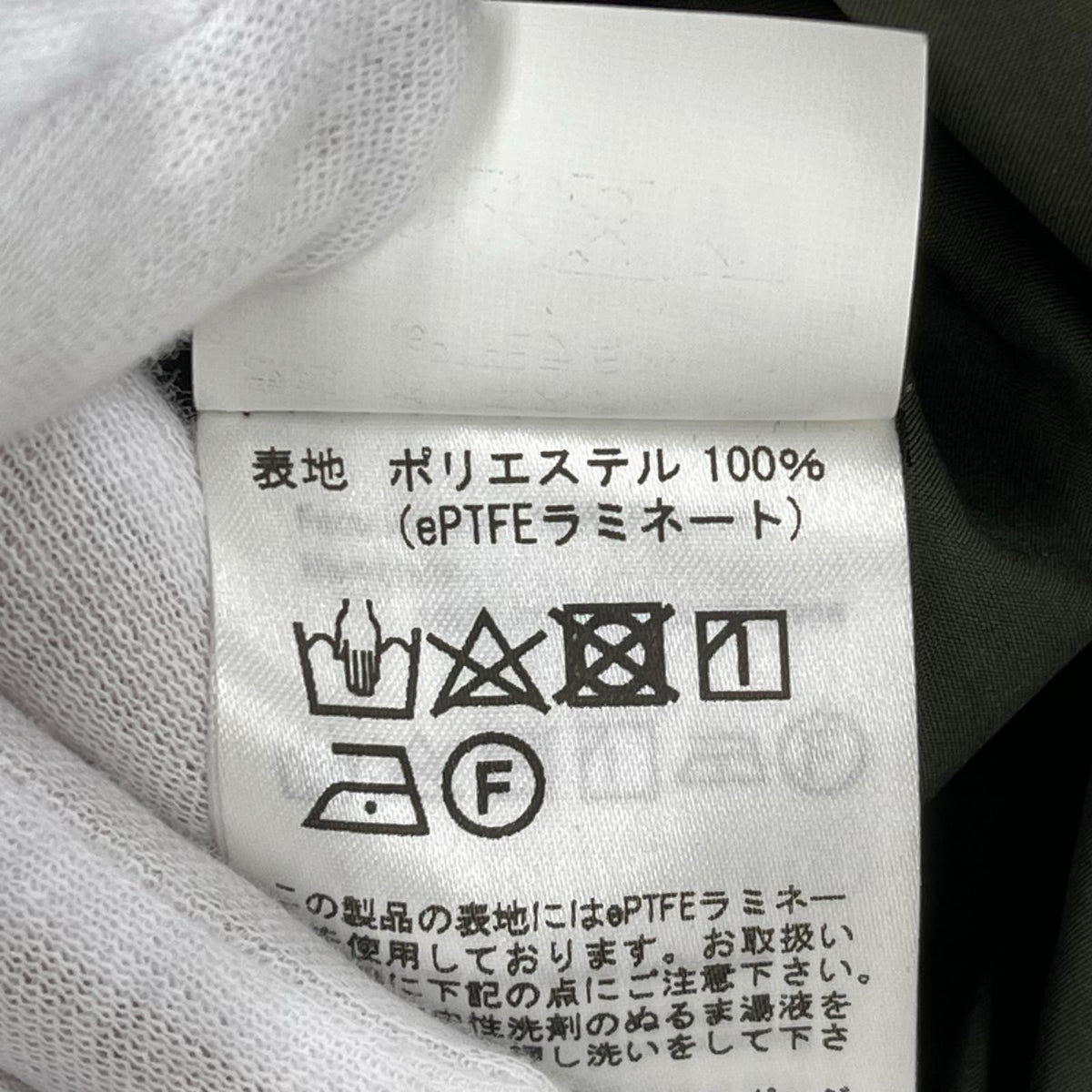 ジャケット GORE-TEX HORIZON Jacket カーキ カーキ