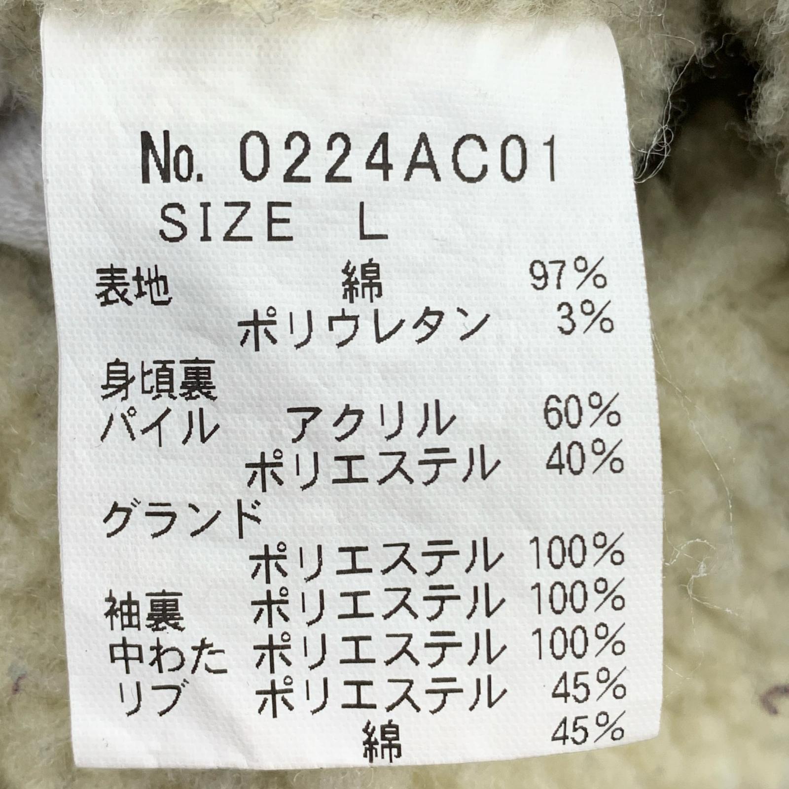 ジャケット 裏ボア コーデュロイジャケット L パープル