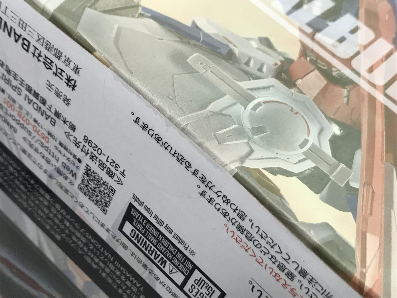 METAL BUILD 機動武闘伝Gガンダム ゴッドガンダム&ゴッドガンダム弐 フィギュア/グッズ