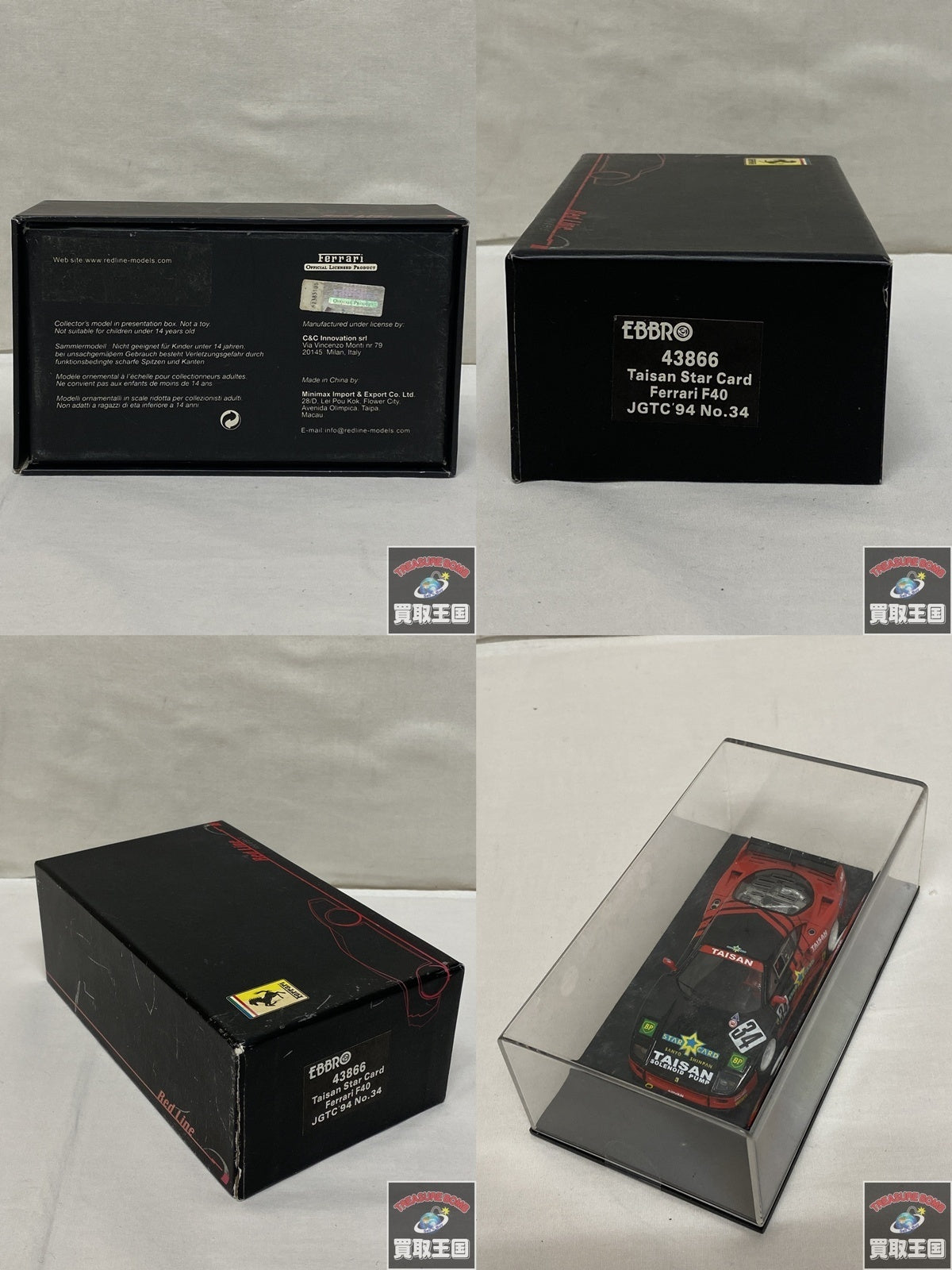1/43 フェラーリ Taisan Star F40 スケールカー