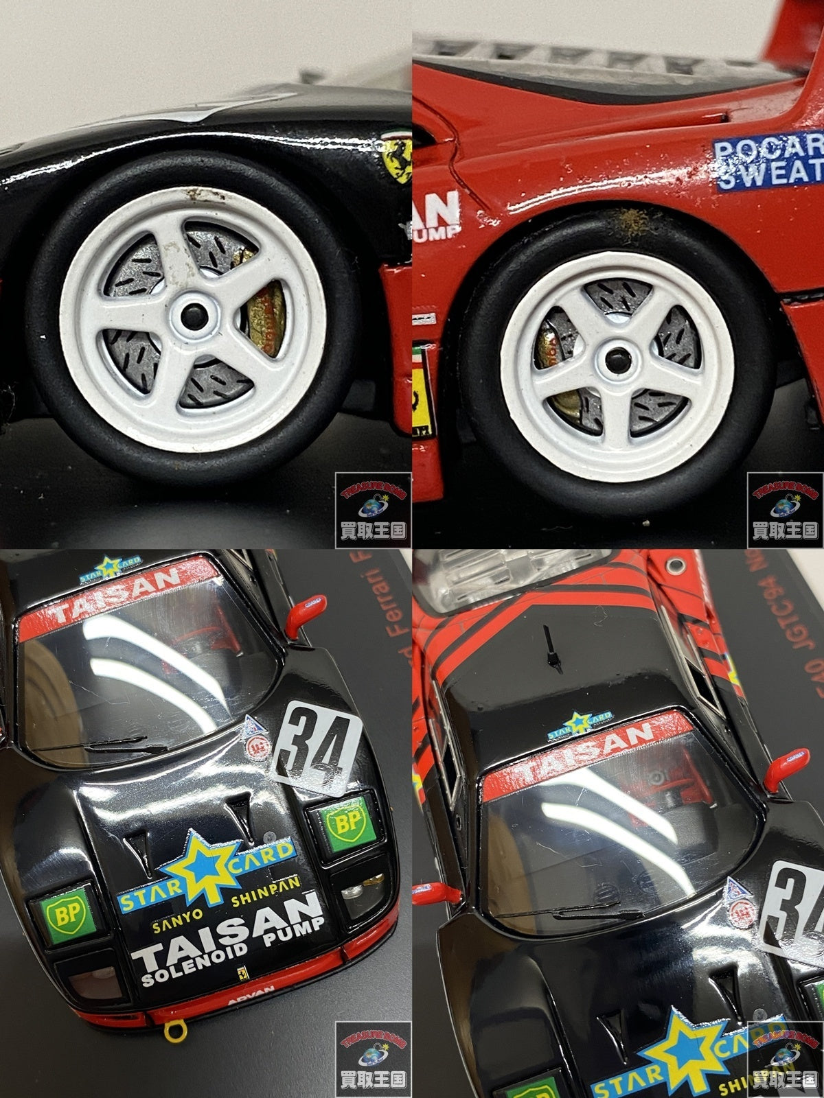 1/43 フェラーリ Taisan Star F40 スケールカー
