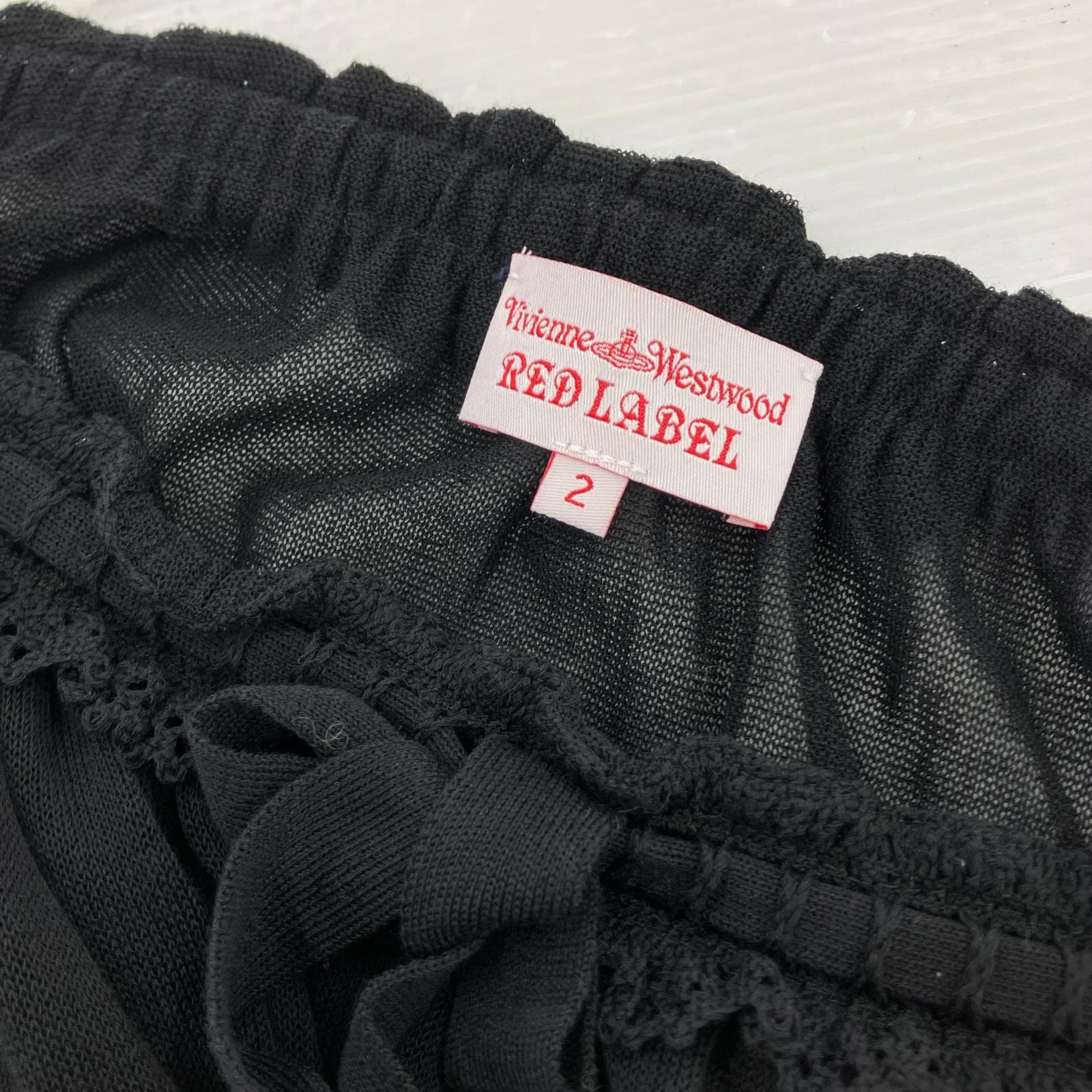 長袖Tシャツ メッシュ 黒 2 2 ブラック