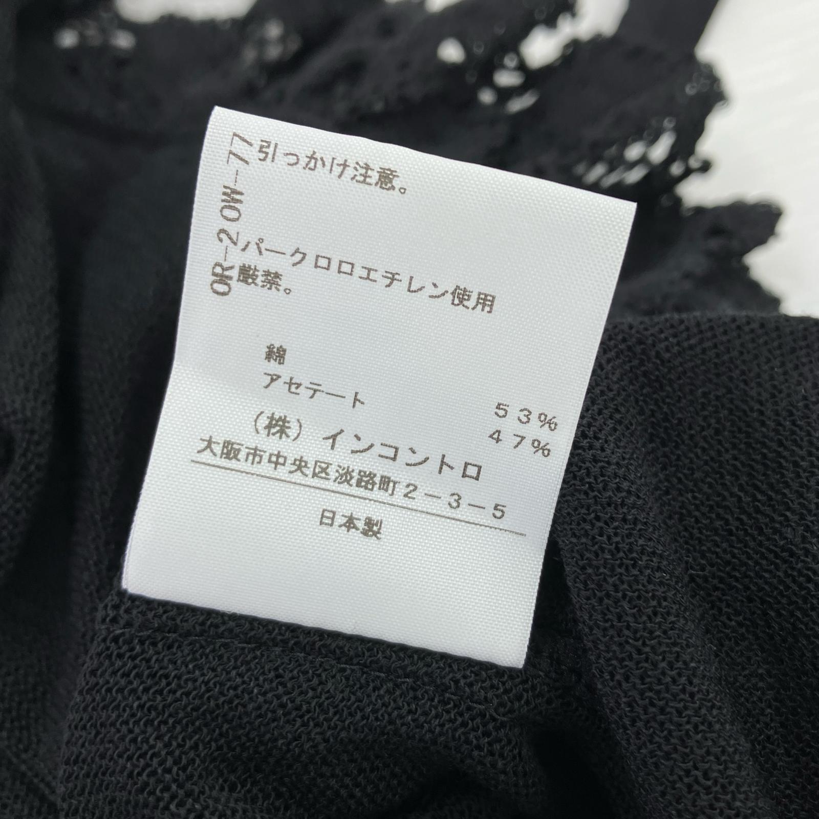長袖Tシャツ メッシュ 黒 2 2 ブラック