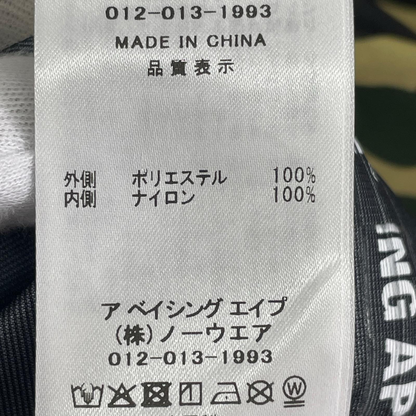 ジャケット GORE-TEX 1ST CAMO SNOWBOARD JACKET (M) M