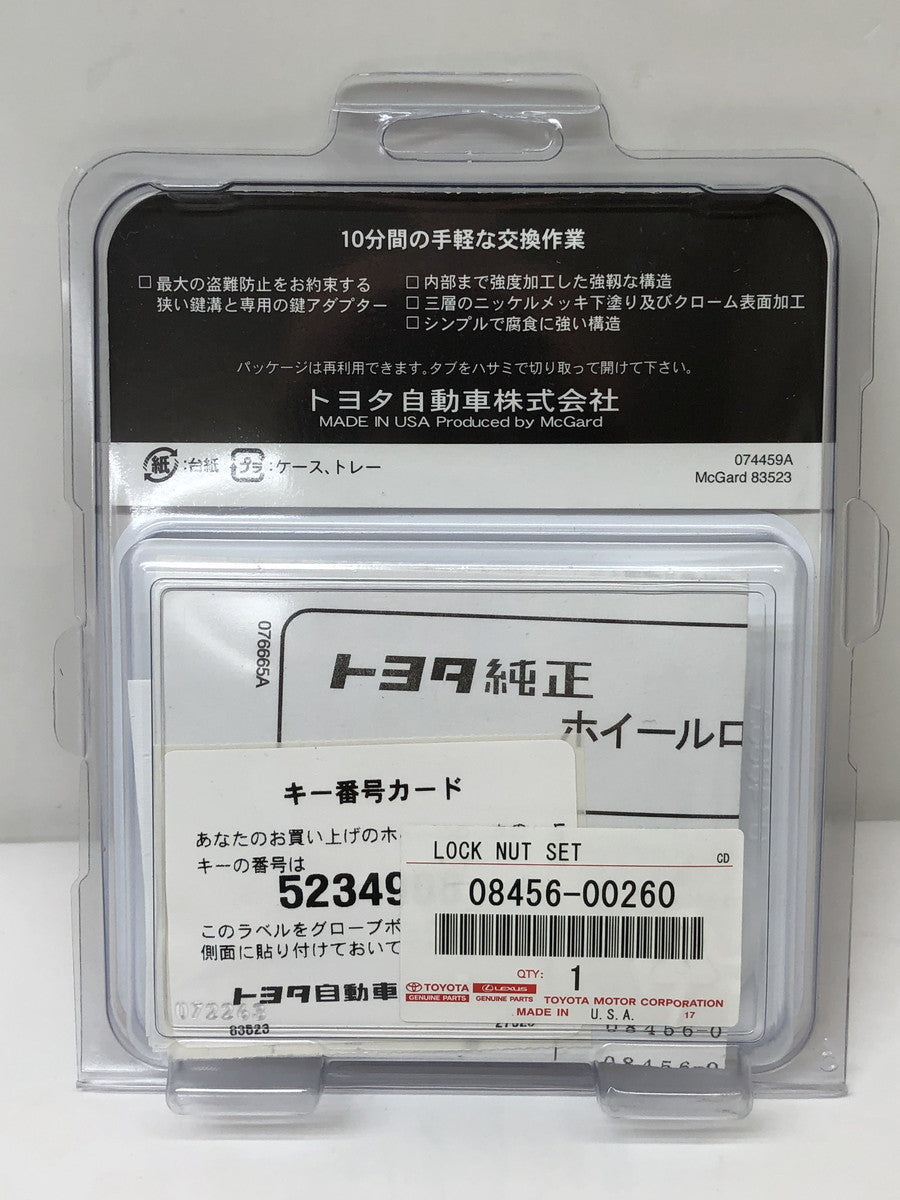 ホイールロック TOYOTA スポーツ用品