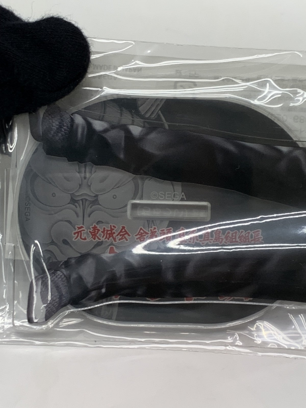 龍が如く H賞 アクリルスタンド 真島 フィギュア/グッズ