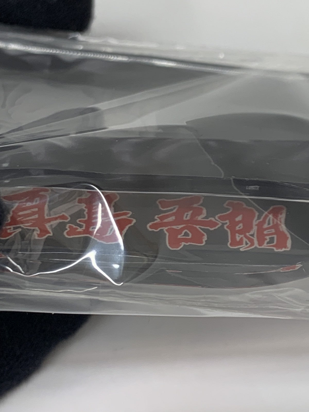龍が如く H賞 アクリルスタンド 真島 フィギュア/グッズ
