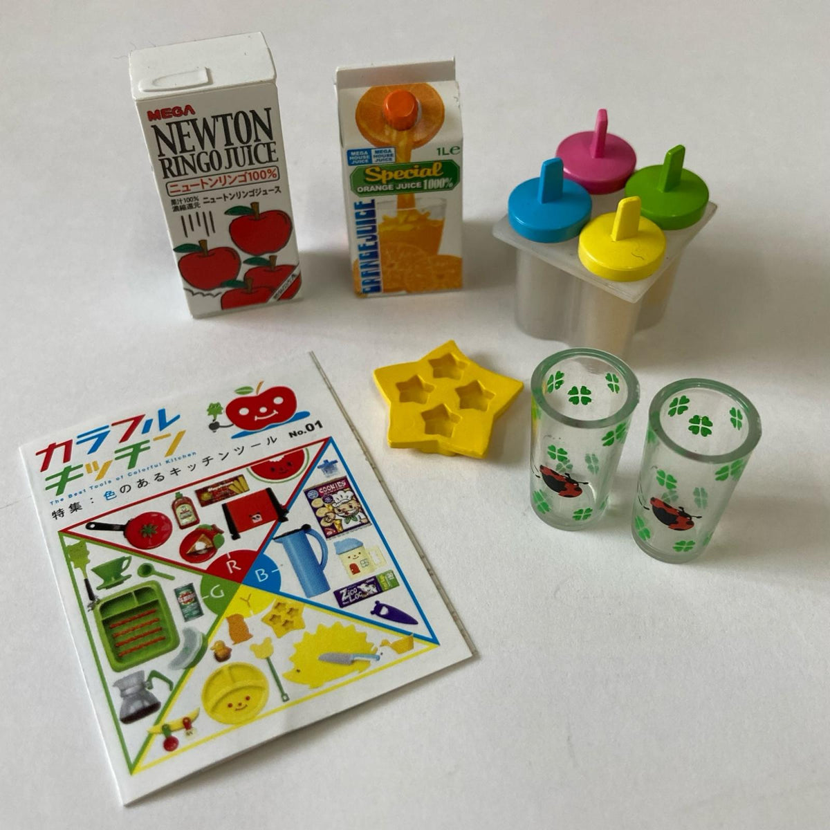 メガハウス ポップンツール ときめきキッチン 100%ジュースセット リーメント
