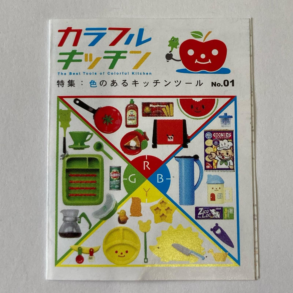 メガハウス ポップンツール ときめきキッチン 100%ジュースセット リーメント