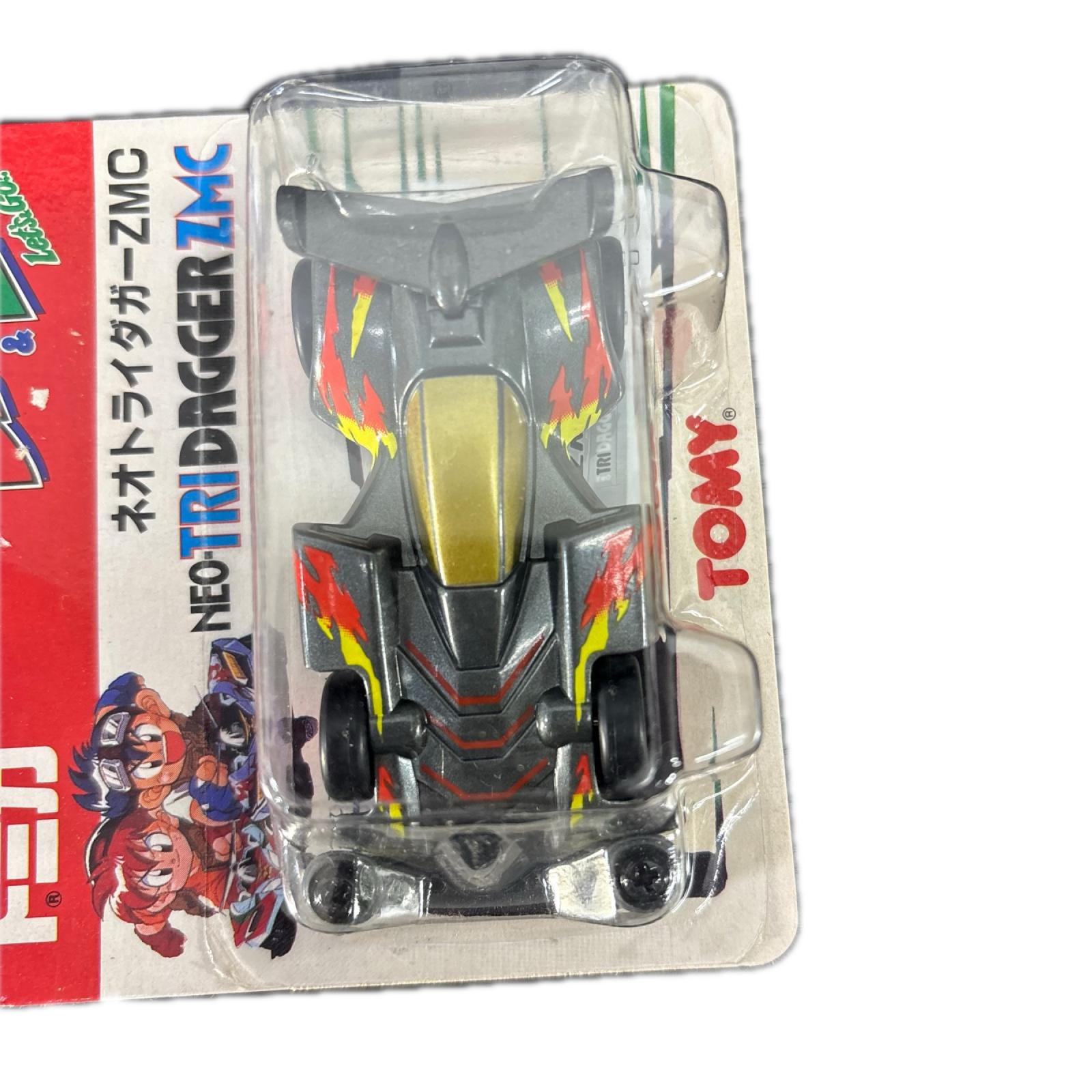 キャラトミカ ネオトライダガーZMC トミー トミカ