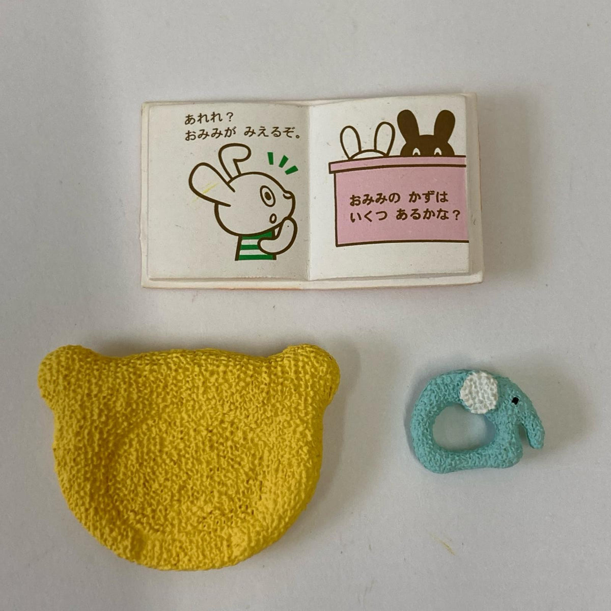 赤ちゃんとあそぼ ⑥すやすやタイム リーメント