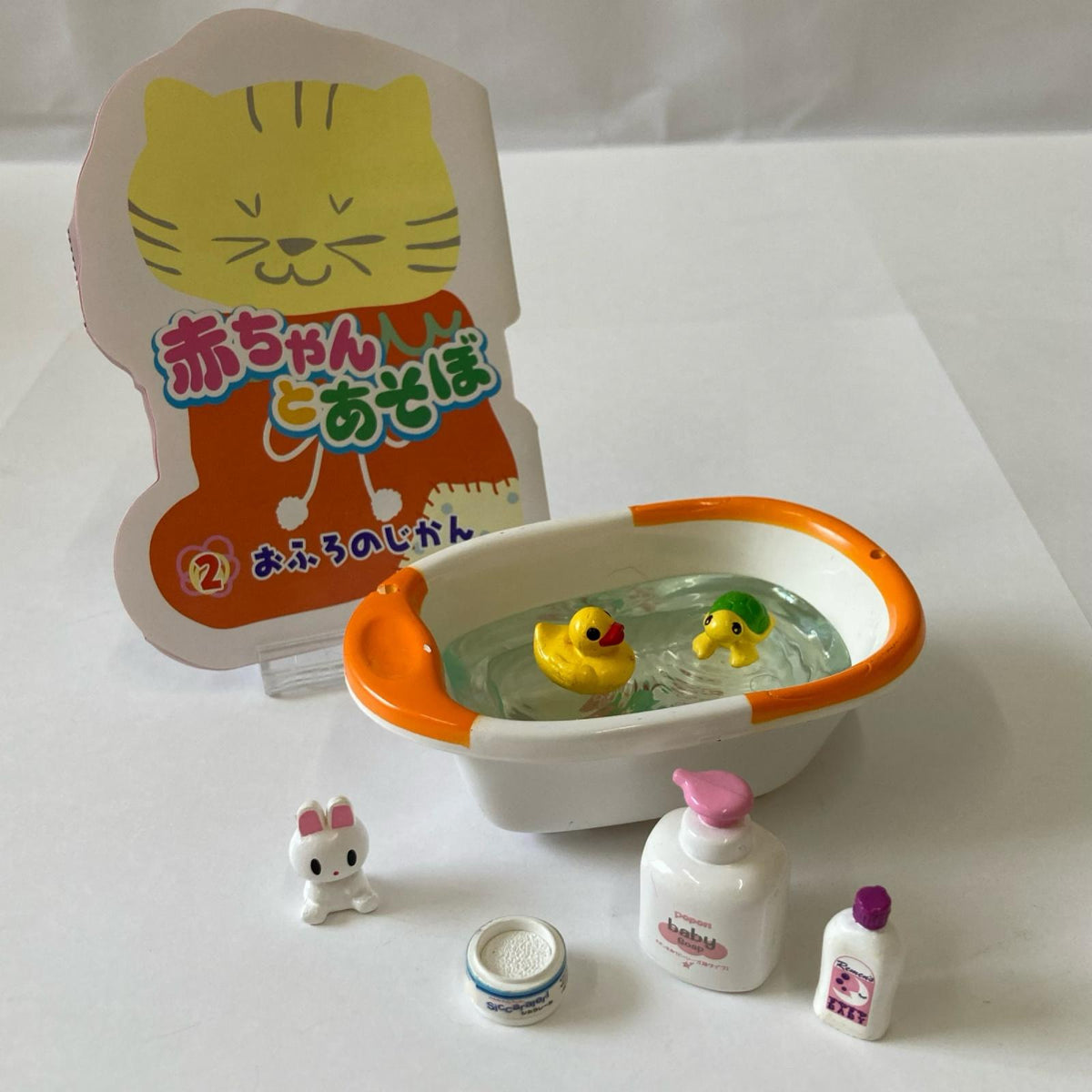 赤ちゃんとあそぼ ②おふろのじかん リーメント