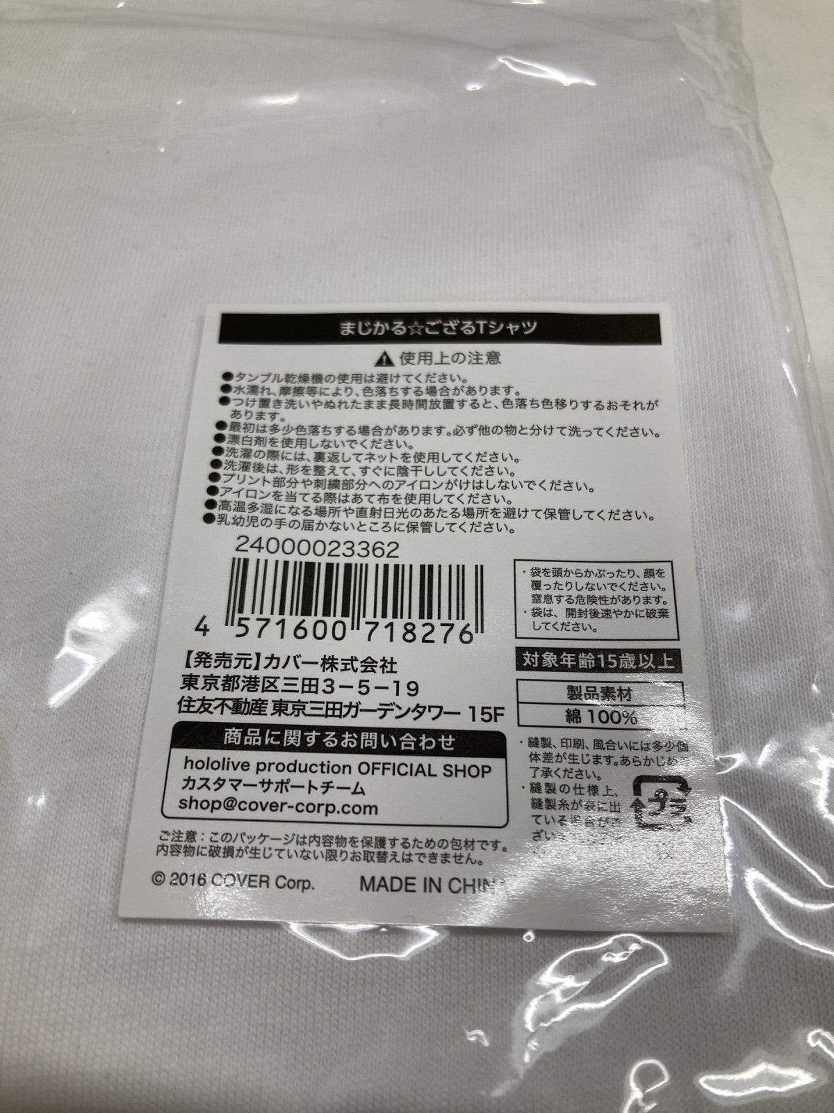 風真いろは 誕生日記念2024 フィギュア/グッズ