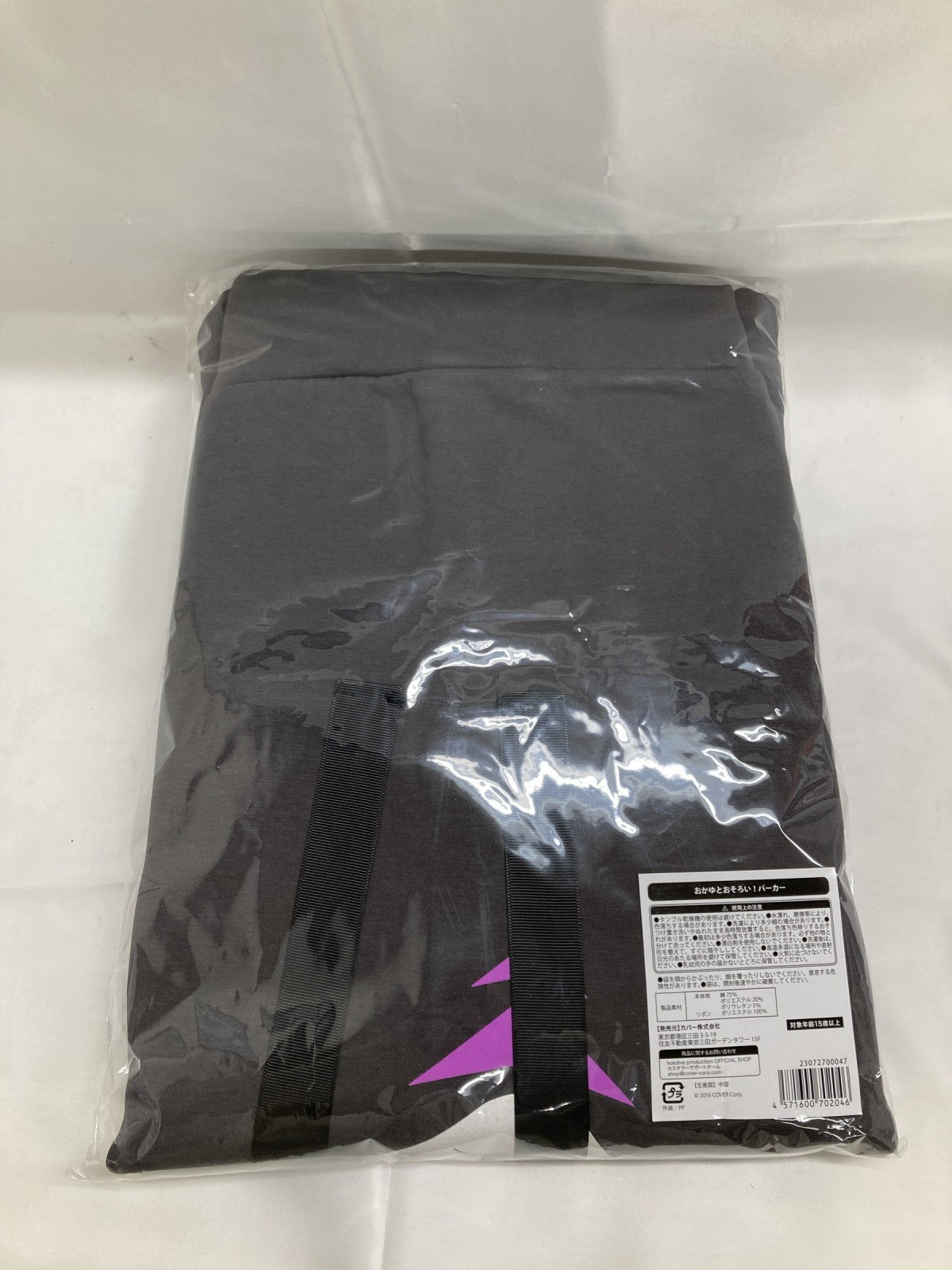 猫又おかゆ おかゆとおそろい! パーカー フィギュア/グッズ