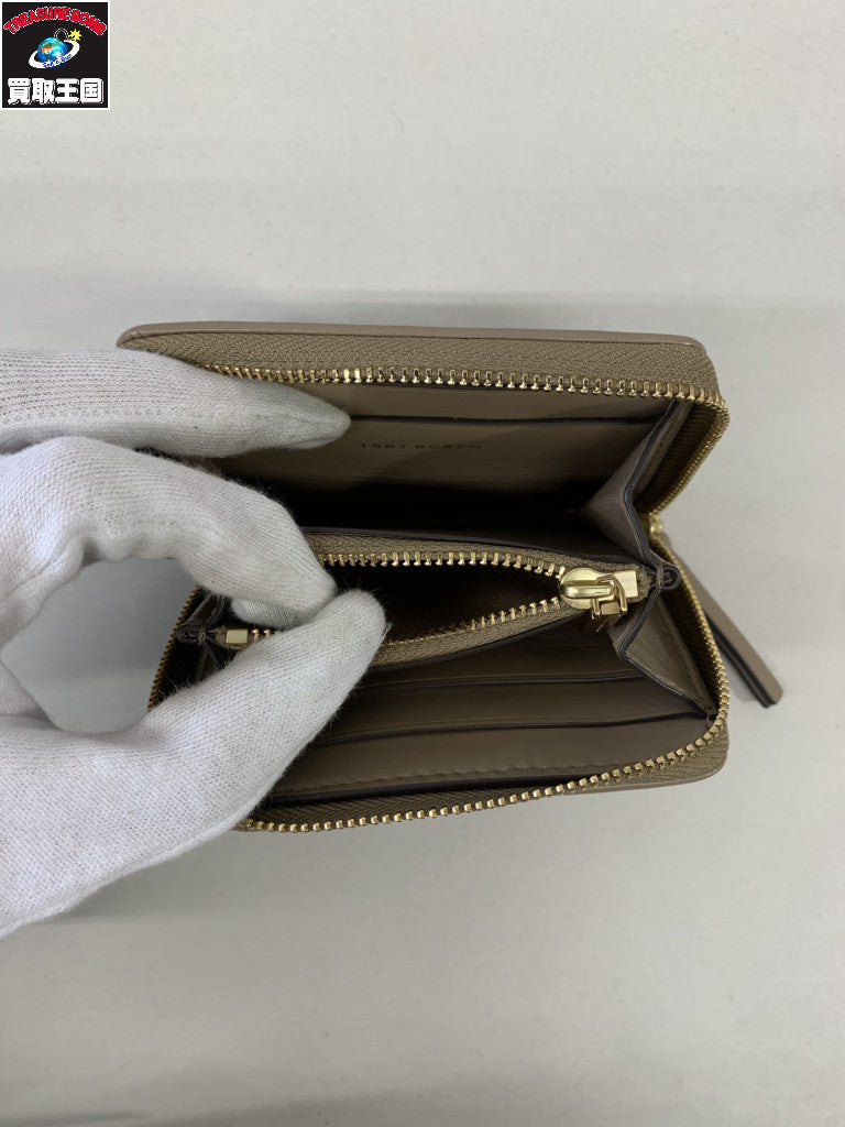 Kira Diamond Quilt Small Zip Wallet