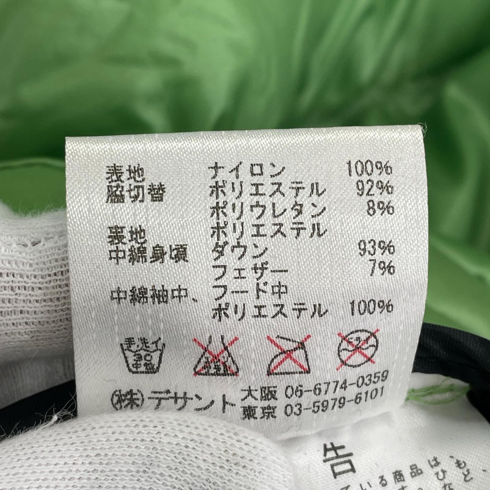ダウンジャケット 緑 L グリーン