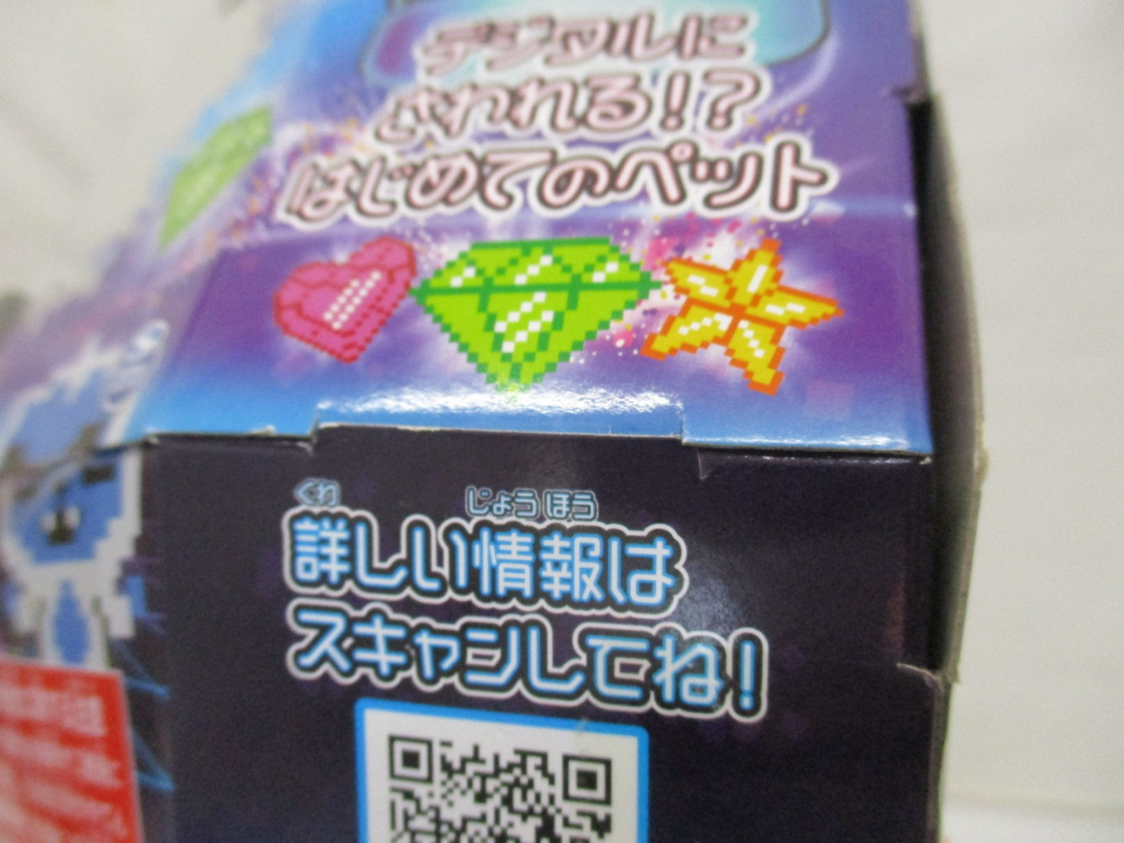 とびだせっ!きゅーびっつクリスタルファンタジー フィギュア/グッズ