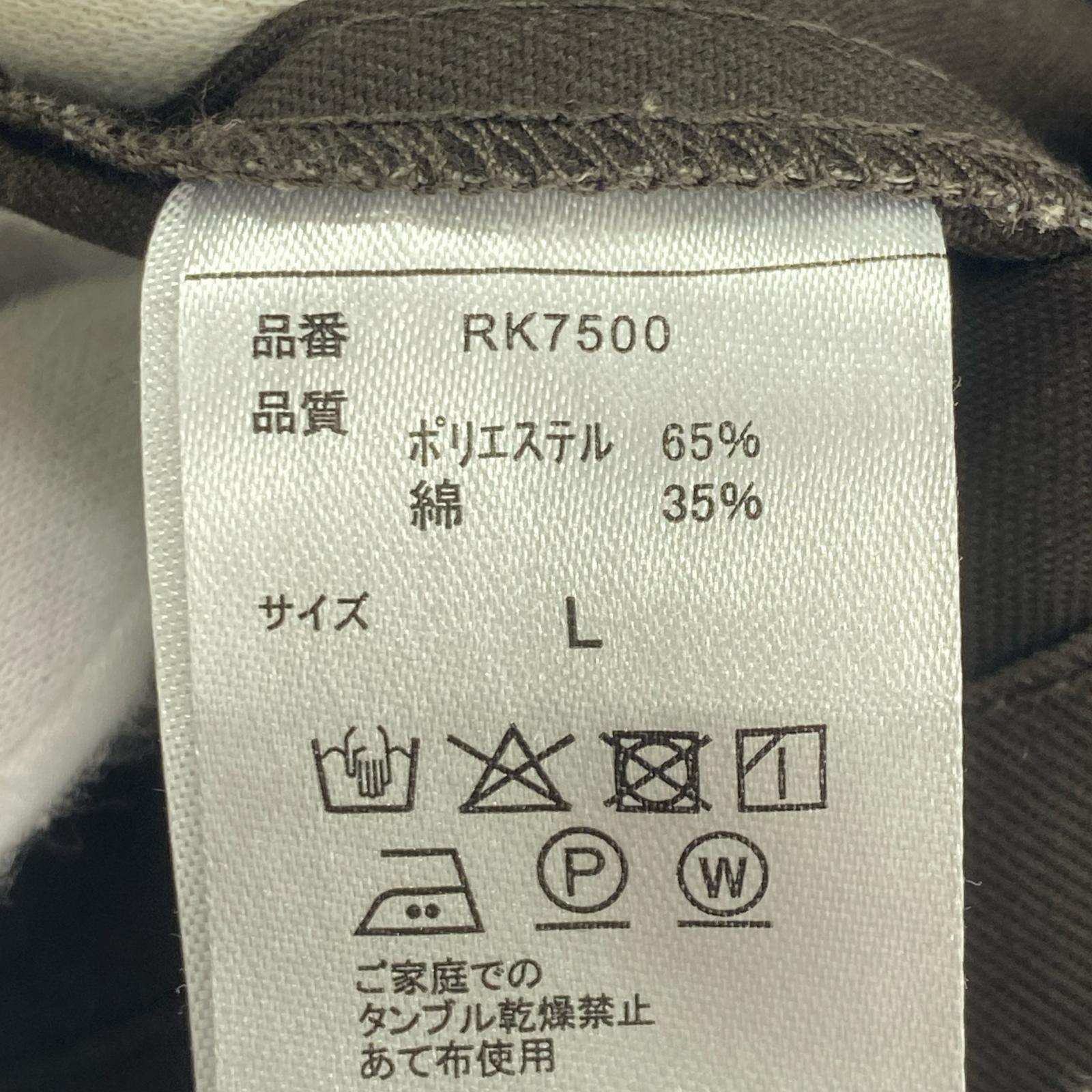 テーラードジャケット ×RED KAP 別注 茶 (L) L ブラウン