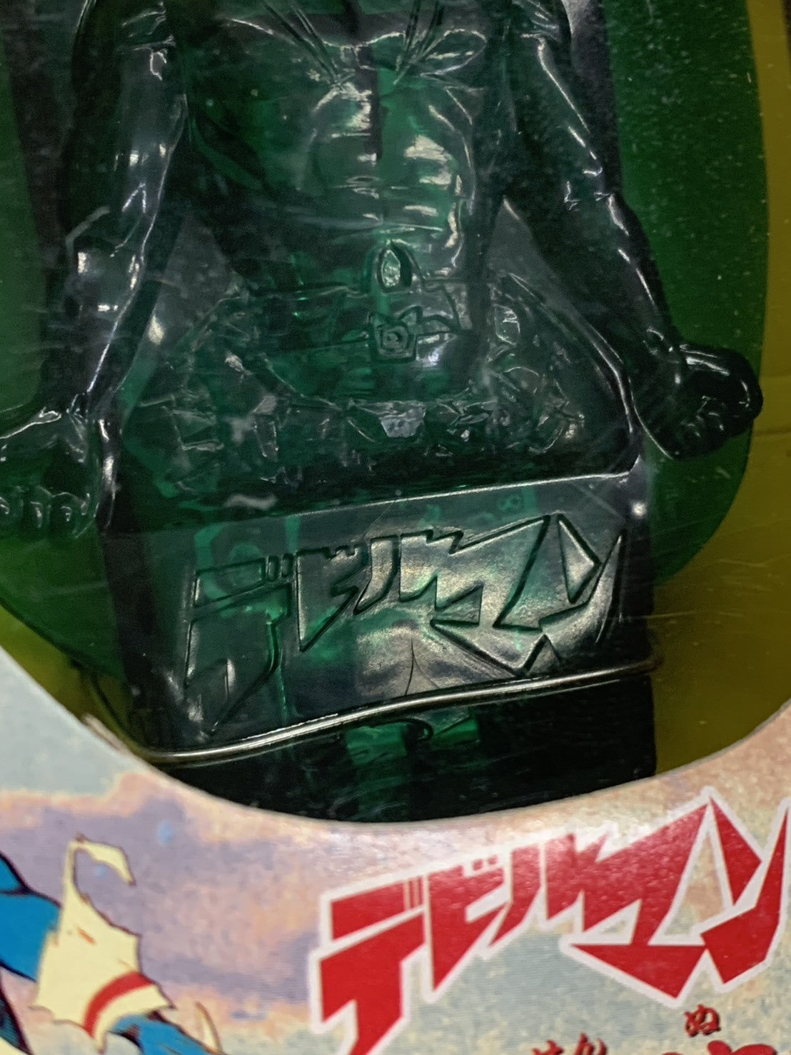 デビルマン 音声栓抜き その他小物