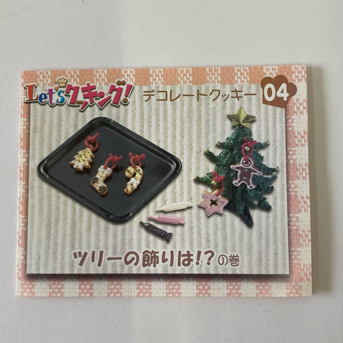 Let’s クッキング デコレートクッキー リーメント