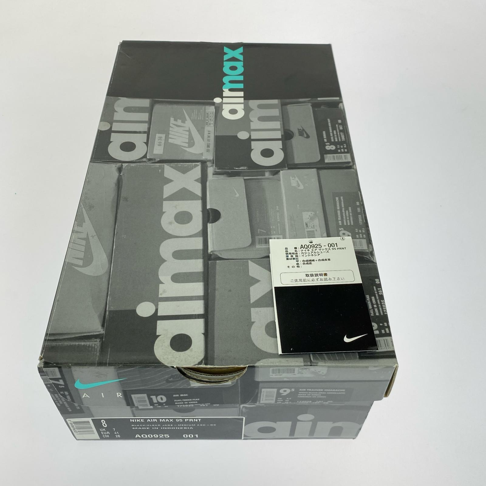 その他靴 ×atomos Air Max 95 We Love Nike 26.0cm 26cm (US8 UK7 1/2 EU42) グレー