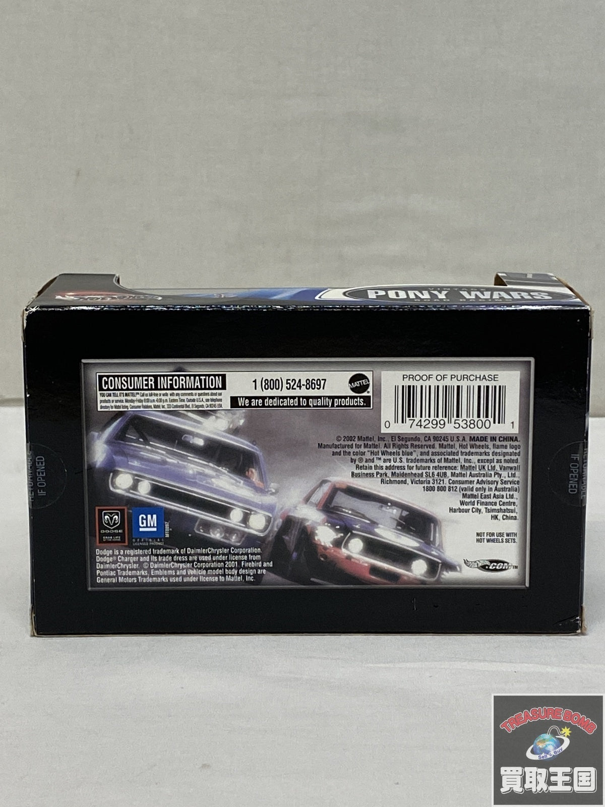 ホットウィール RODGER DODGER COLLECTORS.COM トミカ