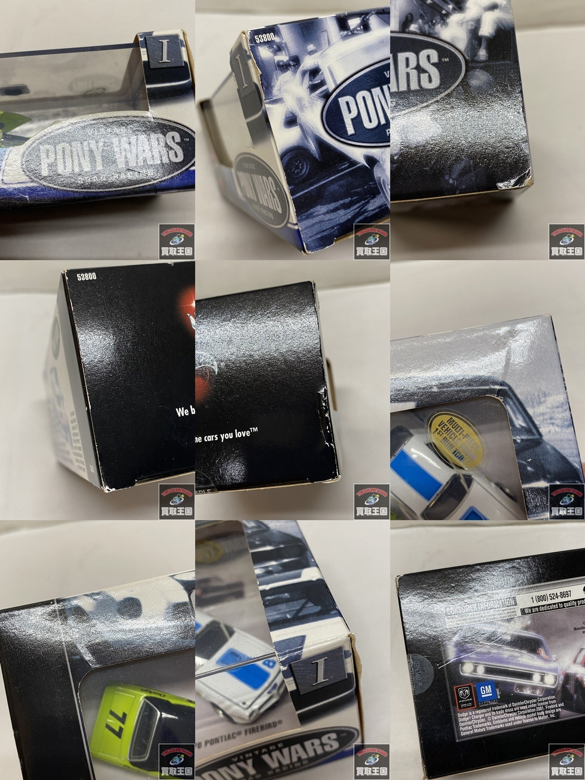 ホットウィール RODGER DODGER COLLECTORS.COM トミカ