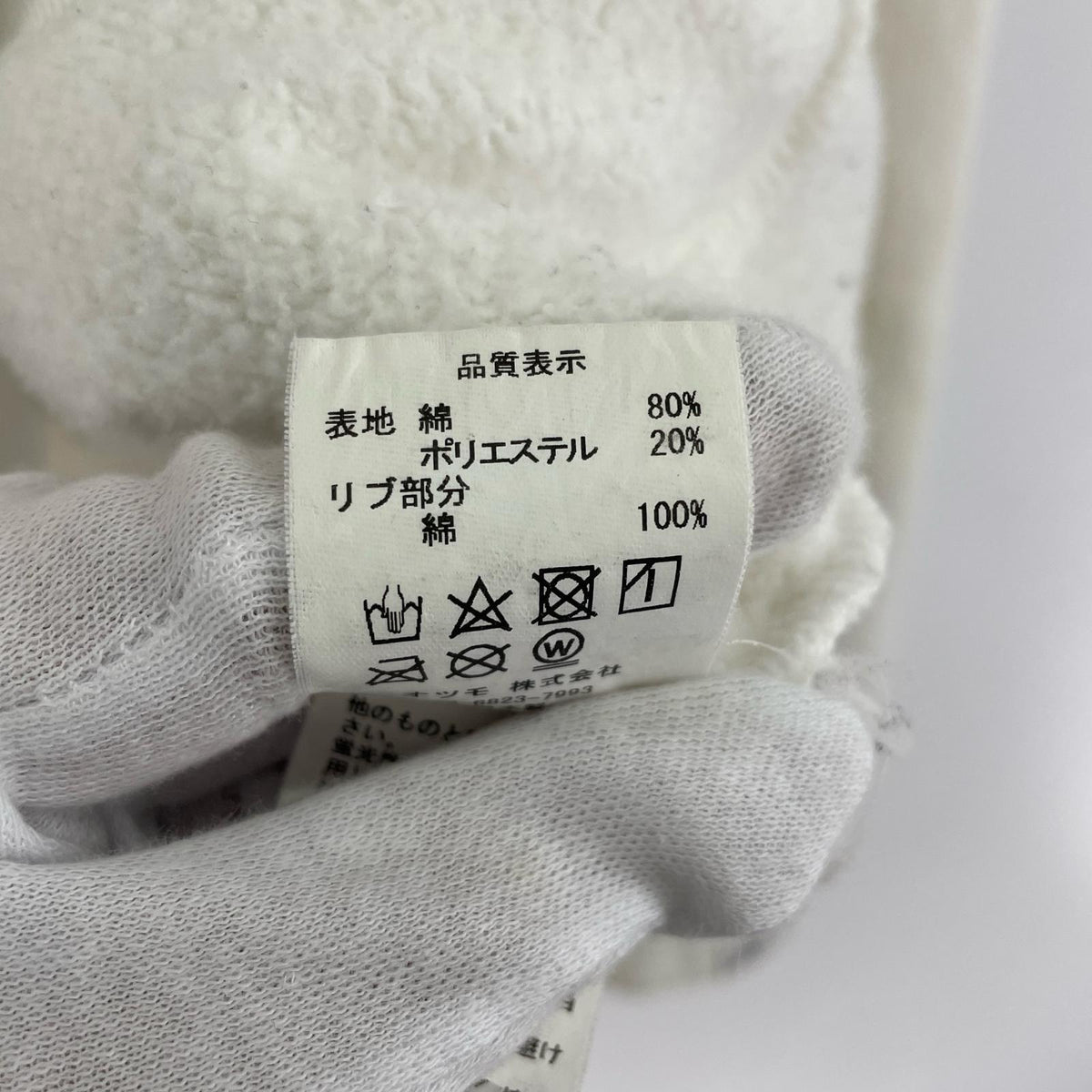 パーカー L/SPOロゴパーカー WHT L ホワイト