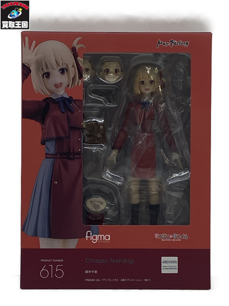 figma 615 錦木千束 フィギュア/グッズ