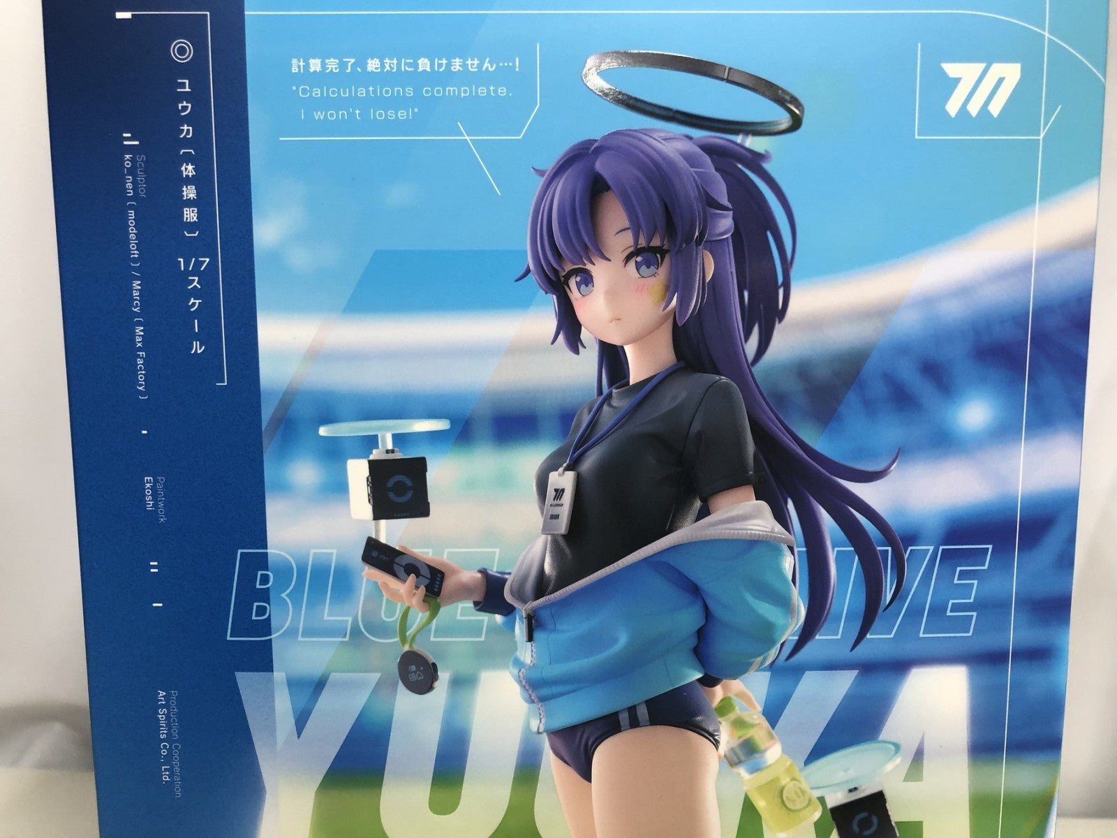 MAX FACTORY ユウカ(体操服) 1/7 フィギュア/グッズ