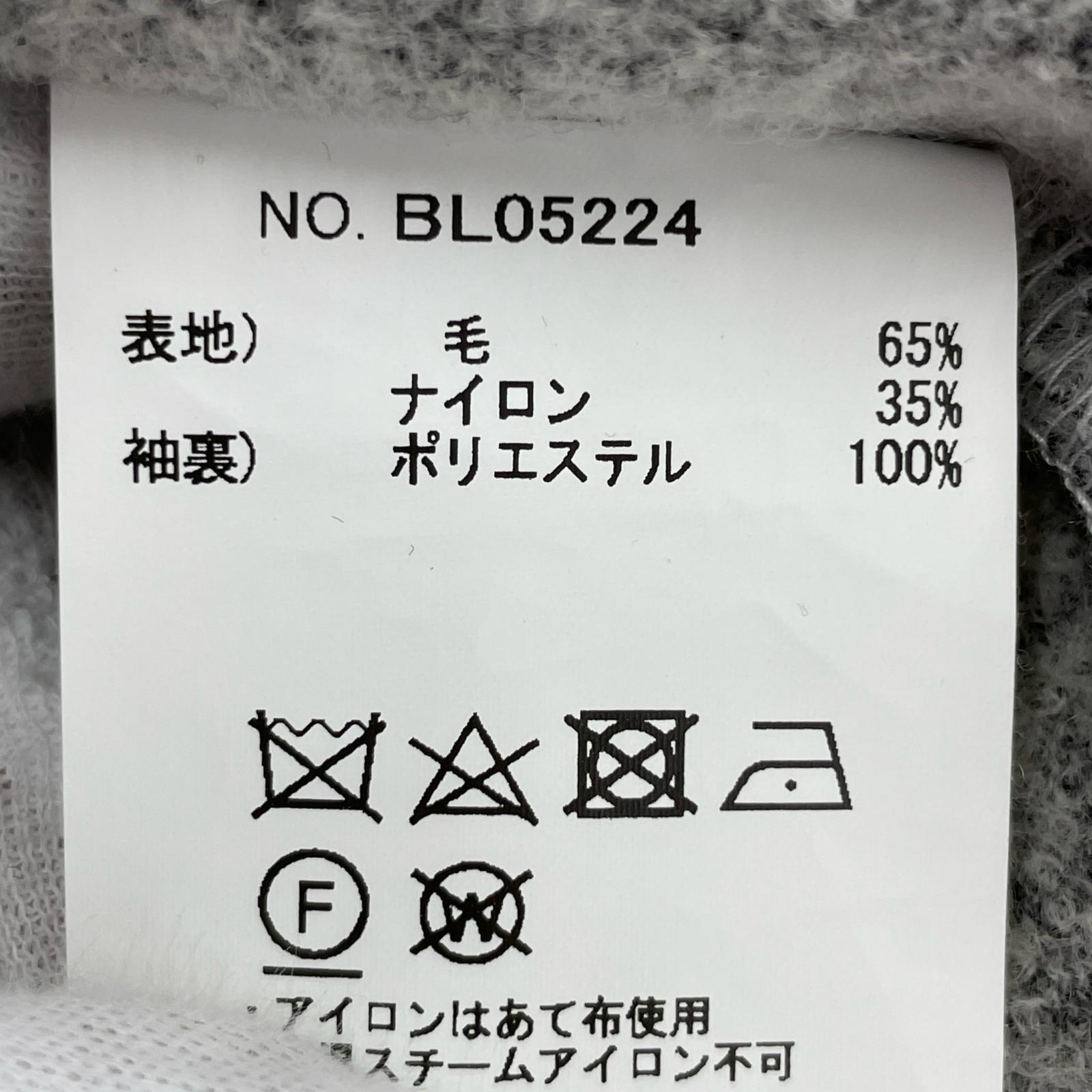 ジャケット fleece blouson グレー 48 BL05224 グレー