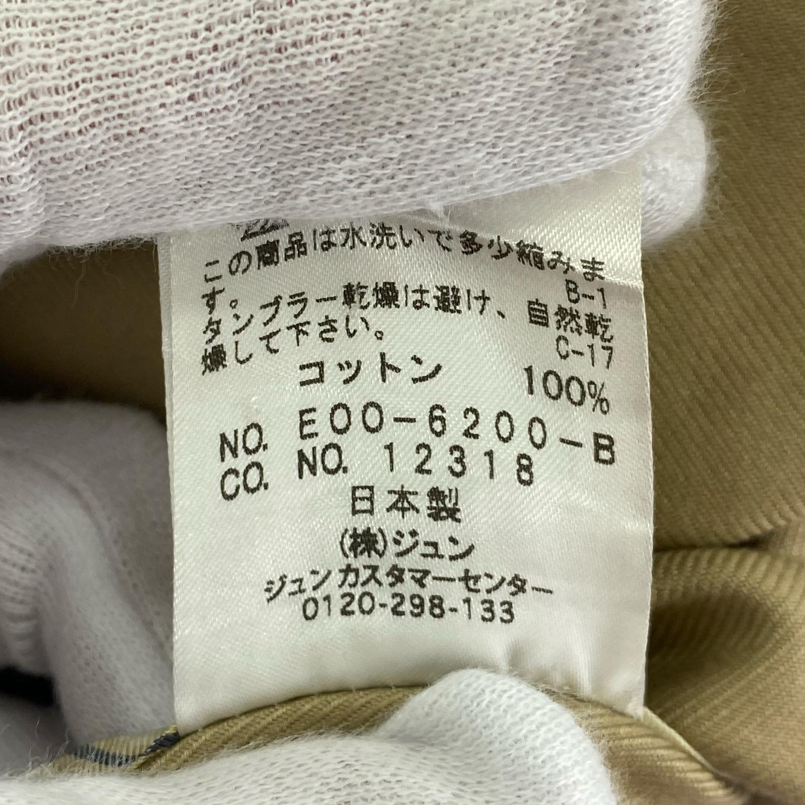 ワンピース Maison de FLEUR/トレンチワンピ/BEG/36 ベージュ