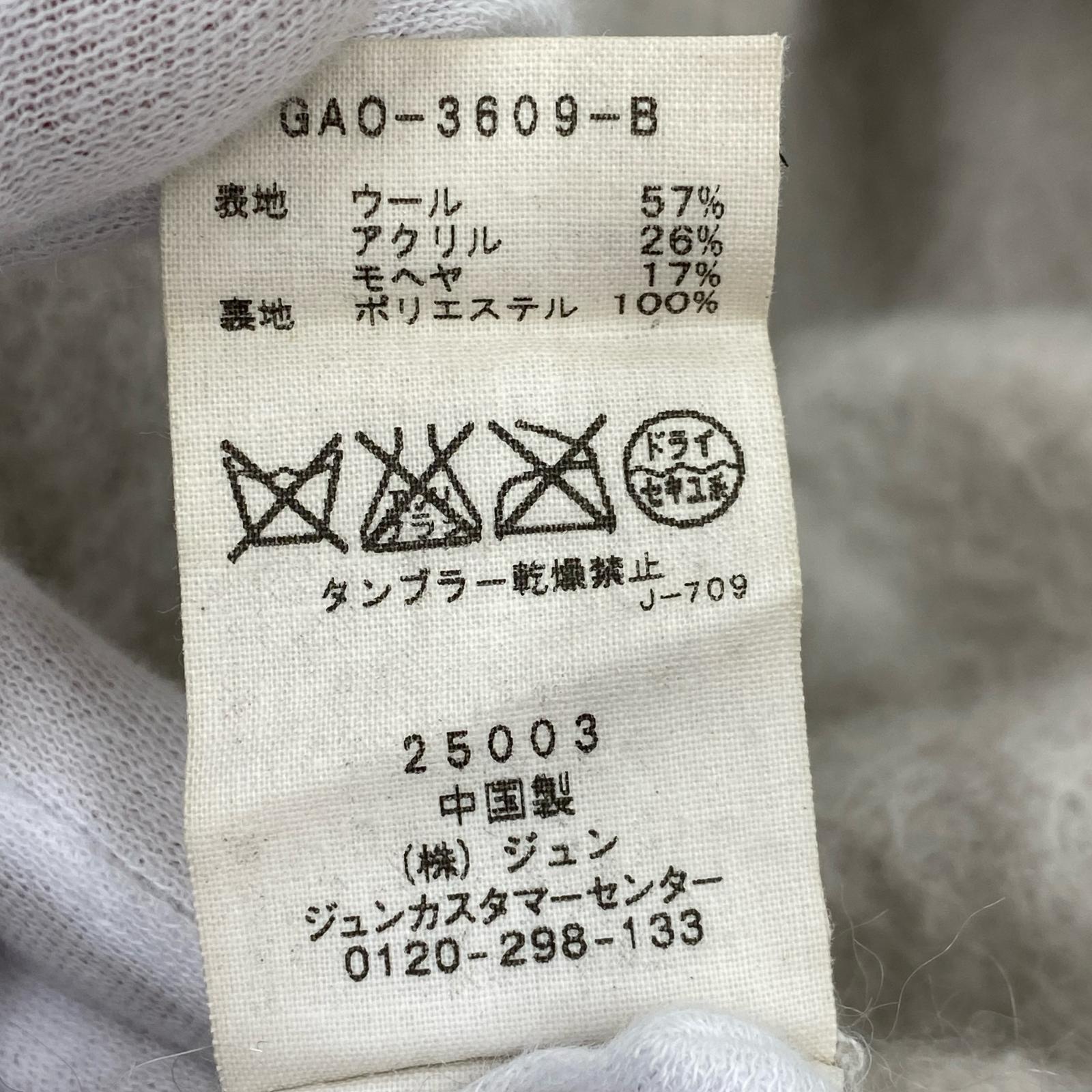 ジャケット ウーウコート/GRY/F フリー グレー