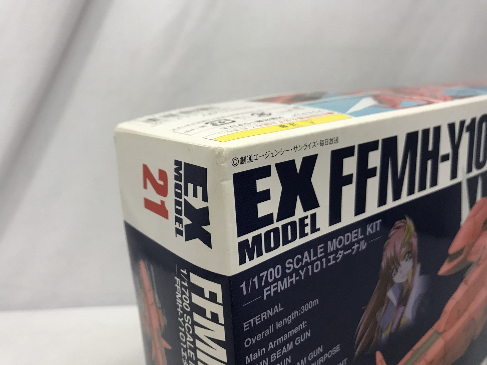 1/1700 FFMH-Y101 エターナル ガンプラ