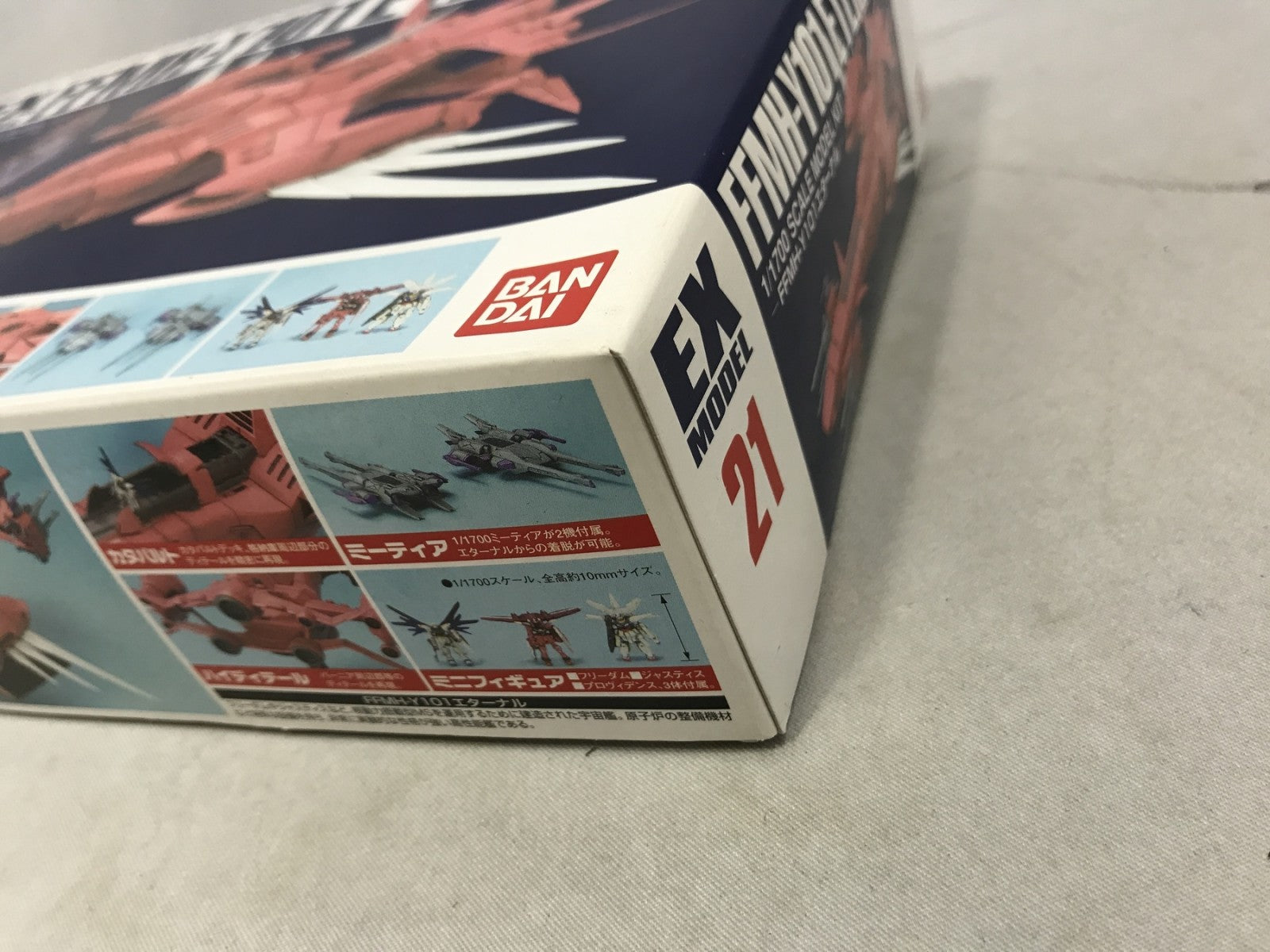 1/1700 FFMH-Y101 エターナル ガンプラ