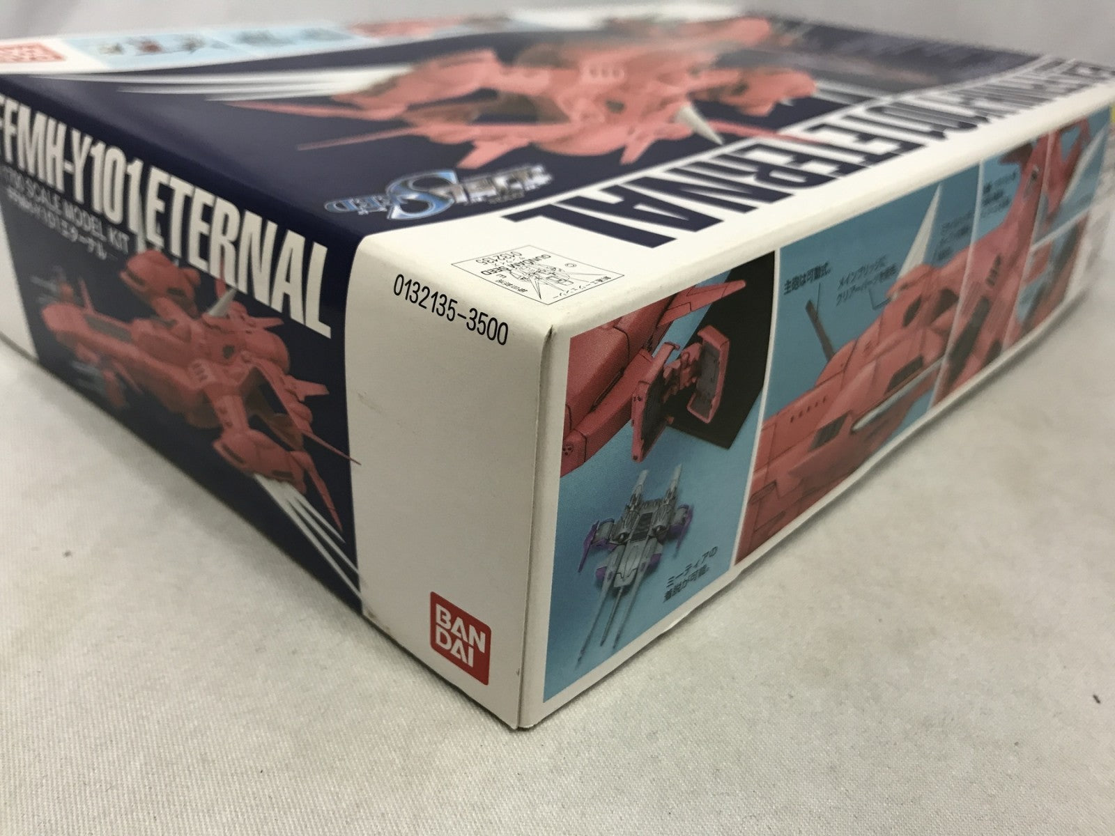1/1700 FFMH-Y101 エターナル ガンプラ