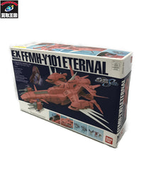 1/1700 FFMH-Y101 エターナル ガンプラ